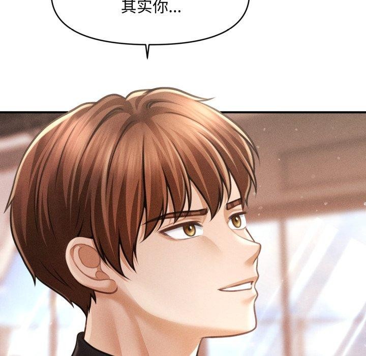 第17话 - 第9.jpg页