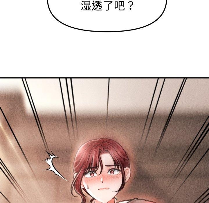 第17话 - 第11.jpg页