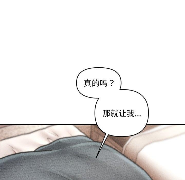 第17话 - 第17.jpg页