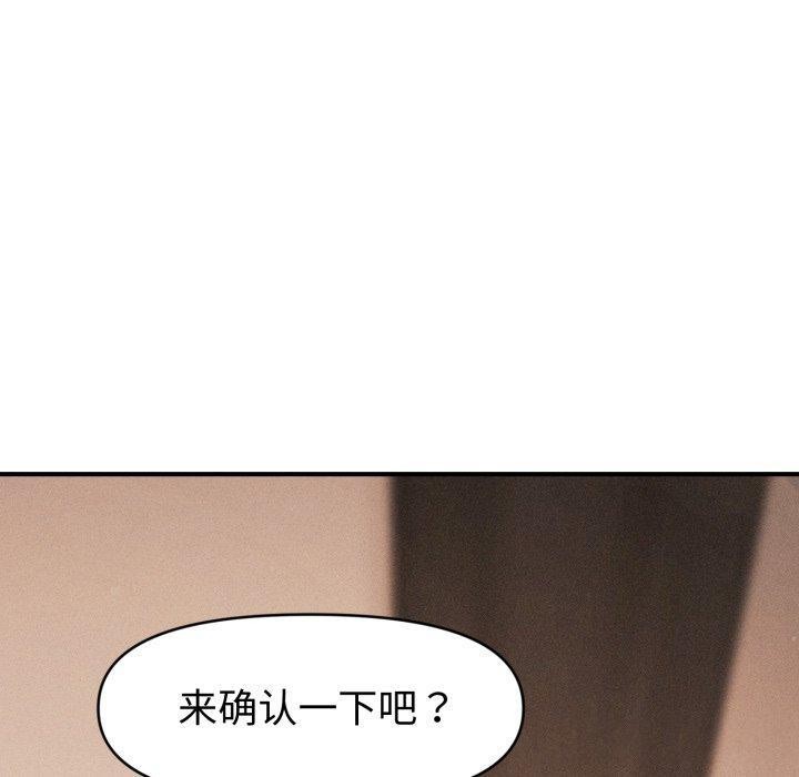 第17话 - 第20.jpg页