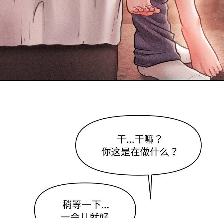 第17话 - 第23.jpg页