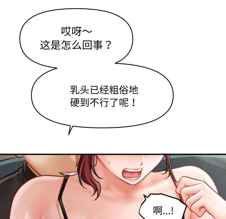 第17话 - 第26.jpg页