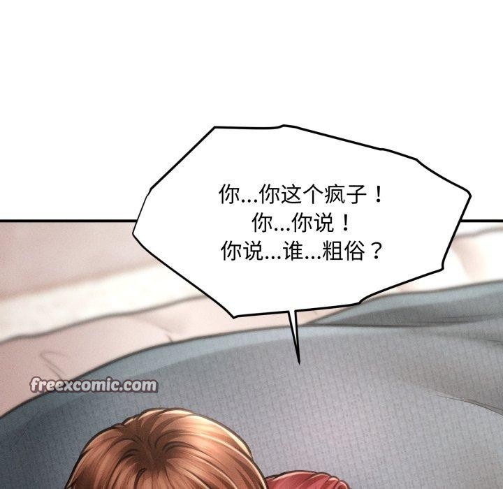 第17话 - 第28.jpg页