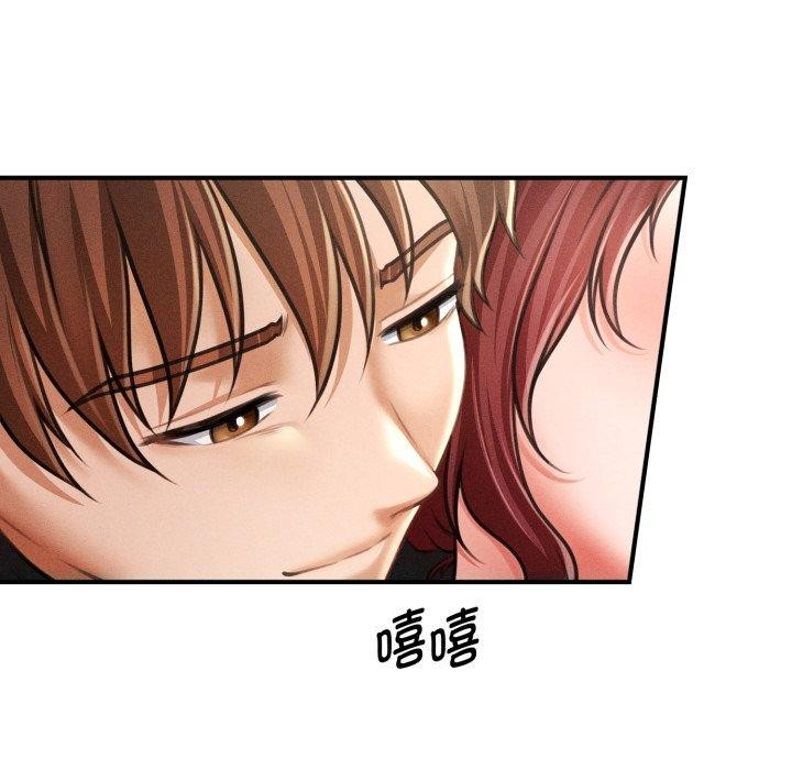 第17话 - 第31.jpg页