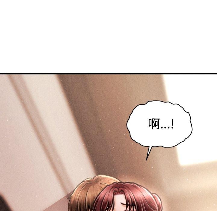 第17话 - 第32.jpg页