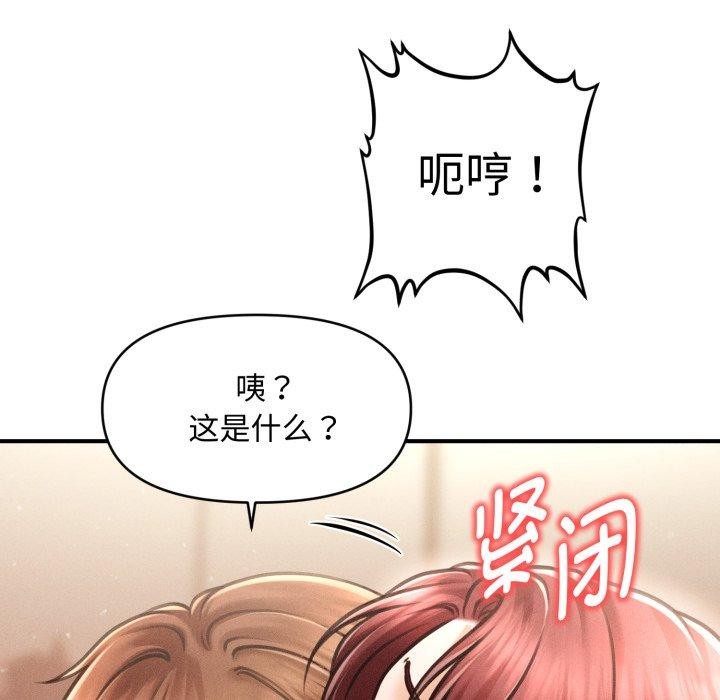 第17话 - 第38.jpg页