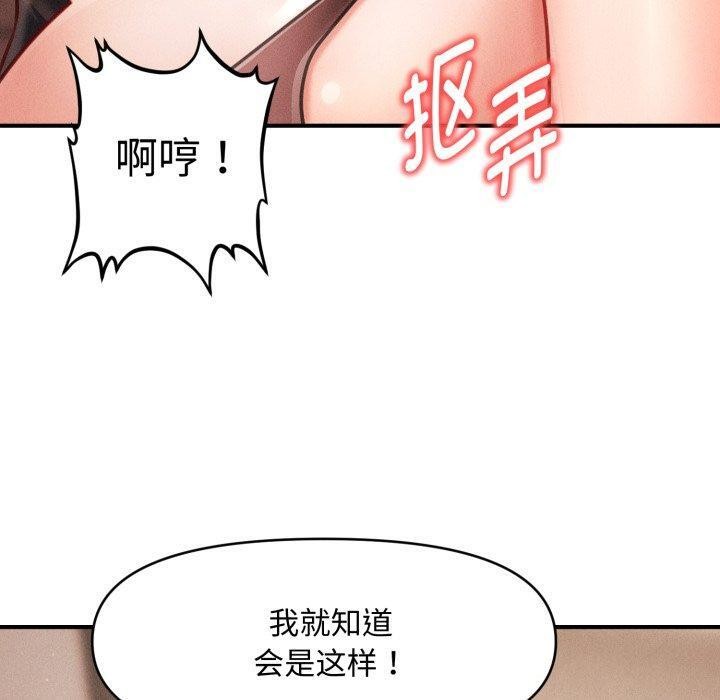 第17话 - 第40.jpg页