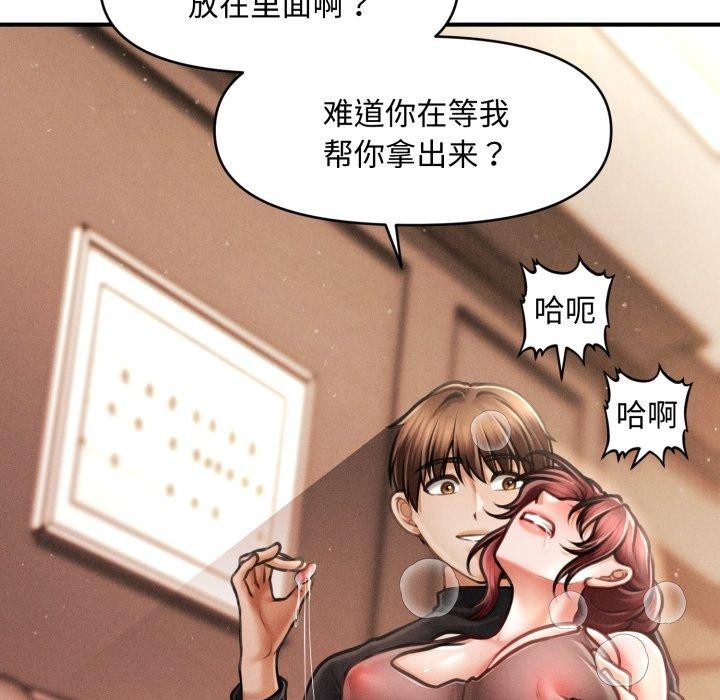 第17话 - 第48.jpg页