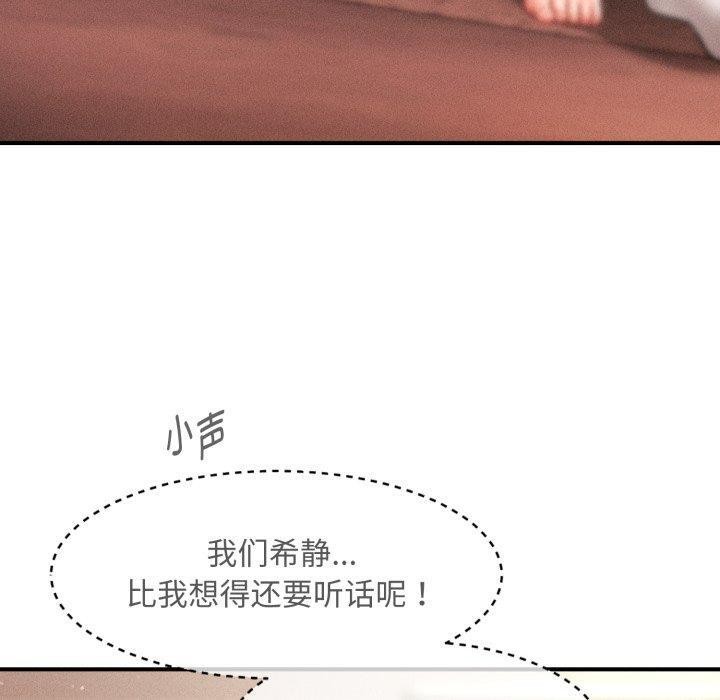 第17话 - 第50.jpg页