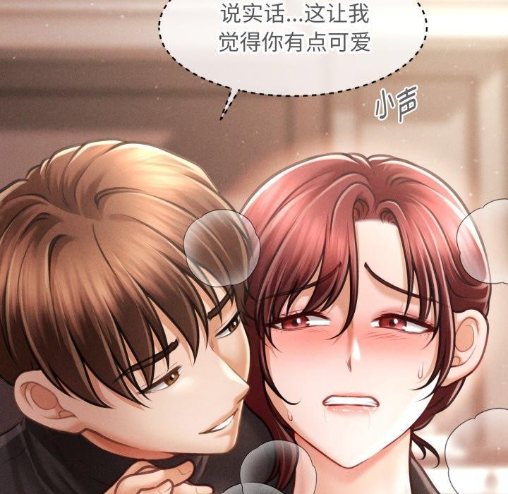 第17话 - 第51.jpg页