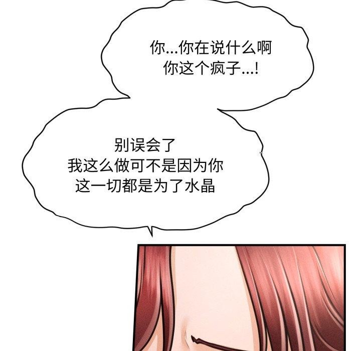 第17话 - 第53.jpg页