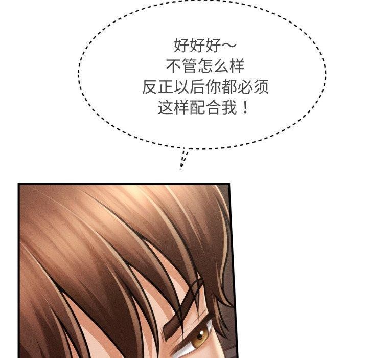 第17话 - 第55.jpg页