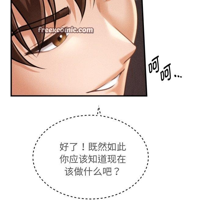 第17话 - 第56.jpg页