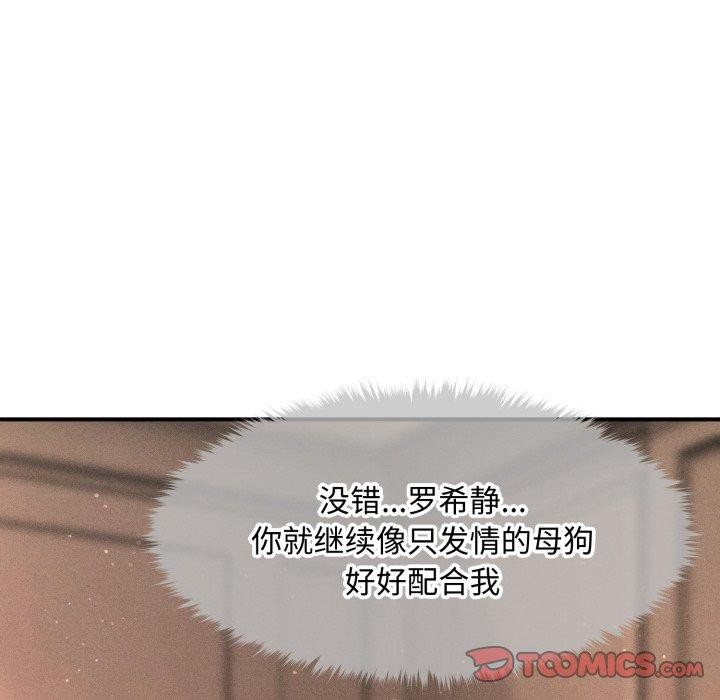 第17话 - 第57.jpg页