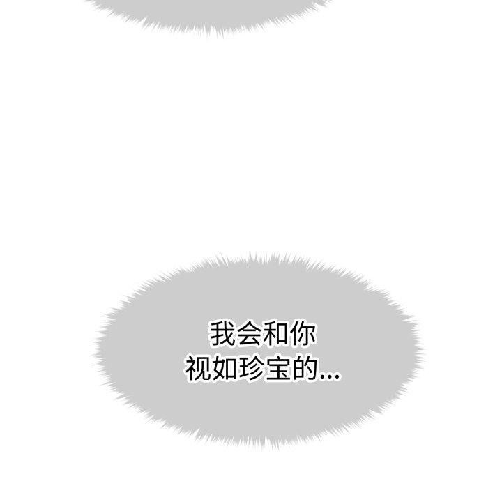 第17话 - 第60.jpg页