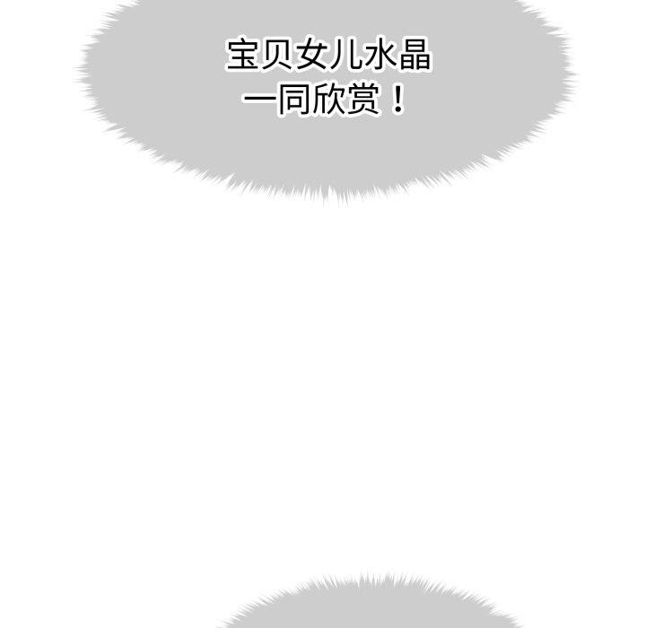 第17话 - 第63.jpg页
