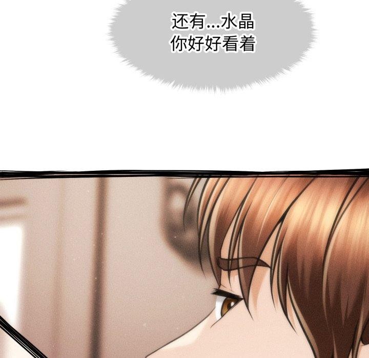 第17话 - 第64.jpg页