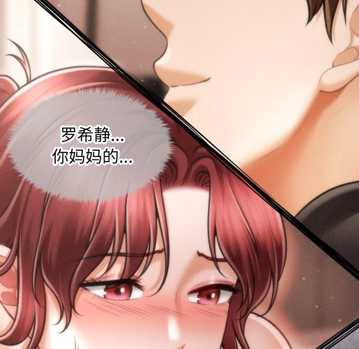 第17话 - 第65.jpg页