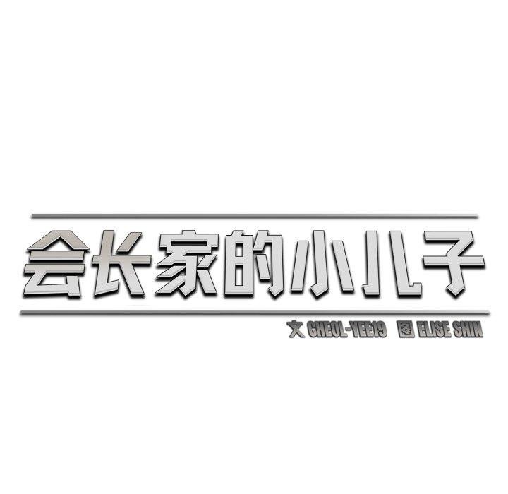 第17话 - 第69.jpg页