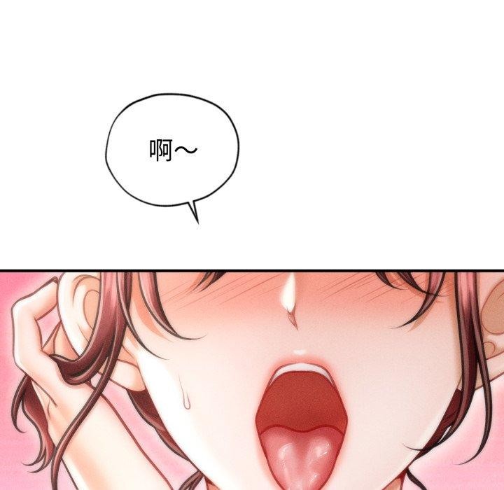 第17话 - 第72.jpg页