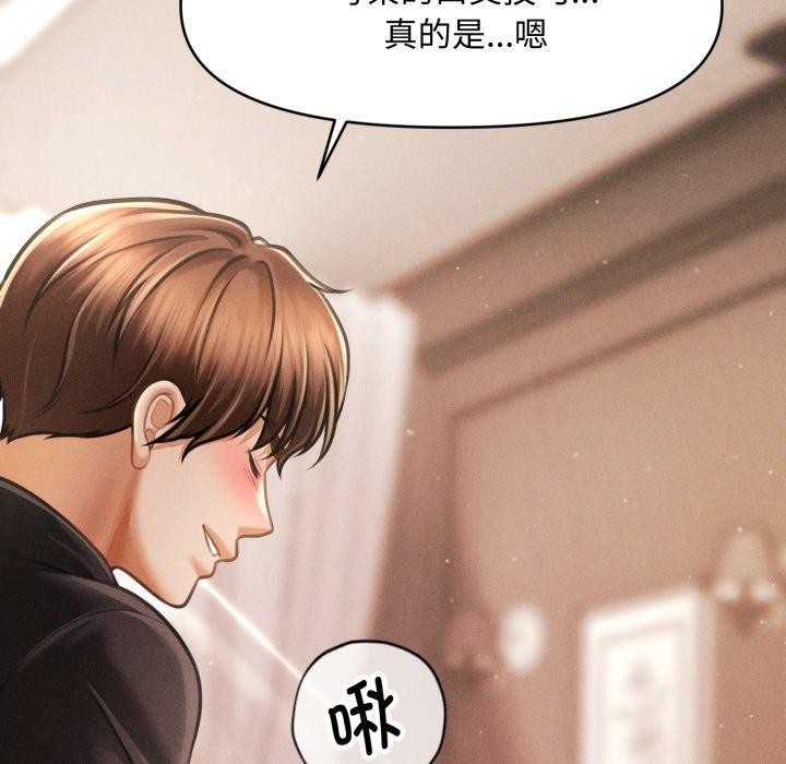 第17话 - 第77.jpg页
