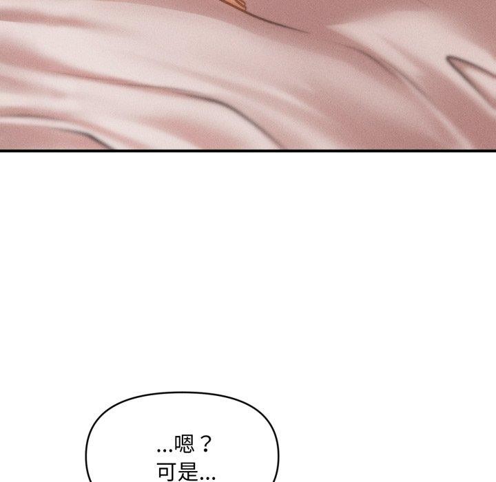 第17话 - 第79.jpg页