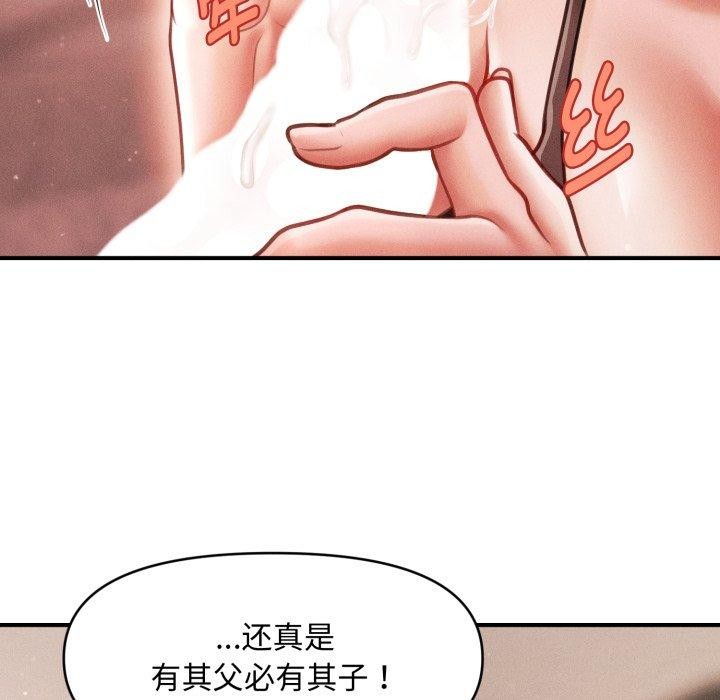 第17话 - 第82.jpg页