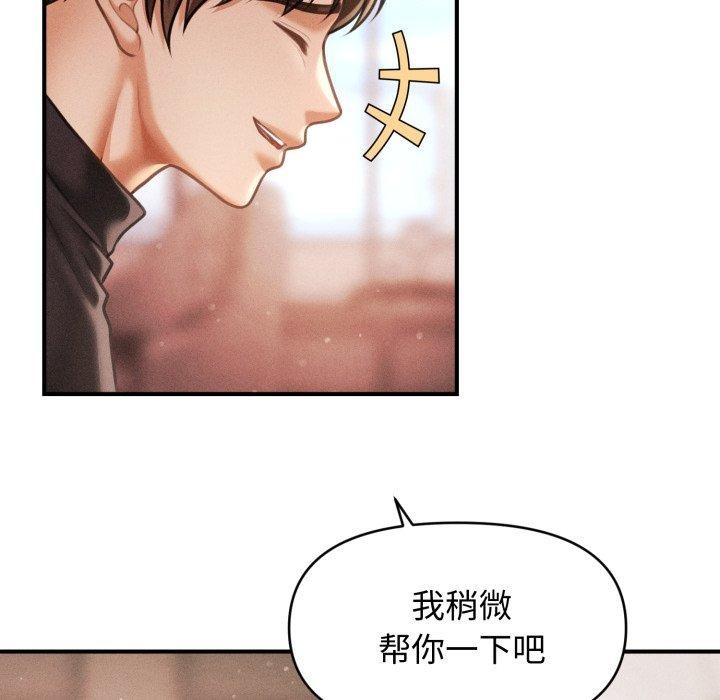 第17话 - 第89.jpg页