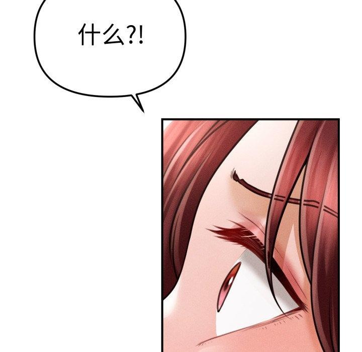 第17话 - 第92.jpg页