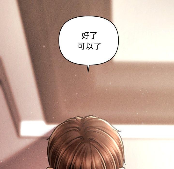 第17话 - 第96.jpg页