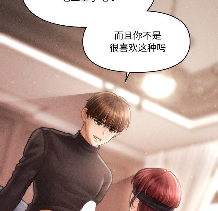 第17话 - 第103.jpg页
