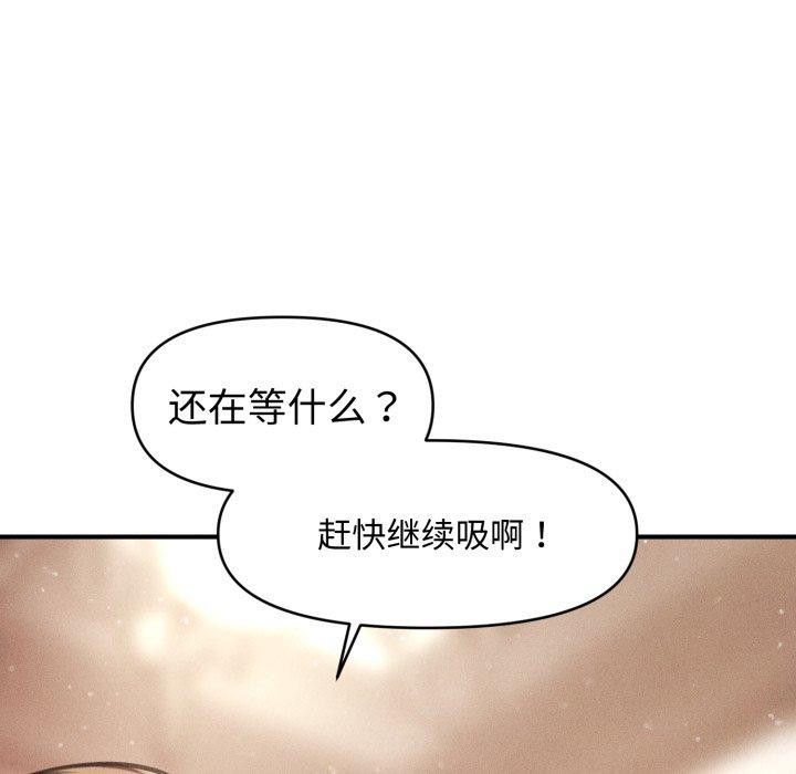 第17话 - 第105.jpg页