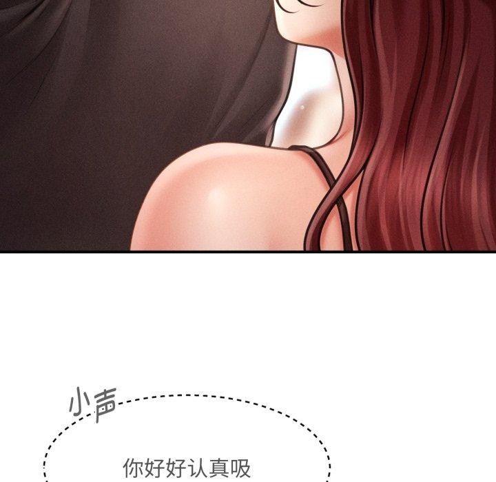 第17话 - 第107.jpg页