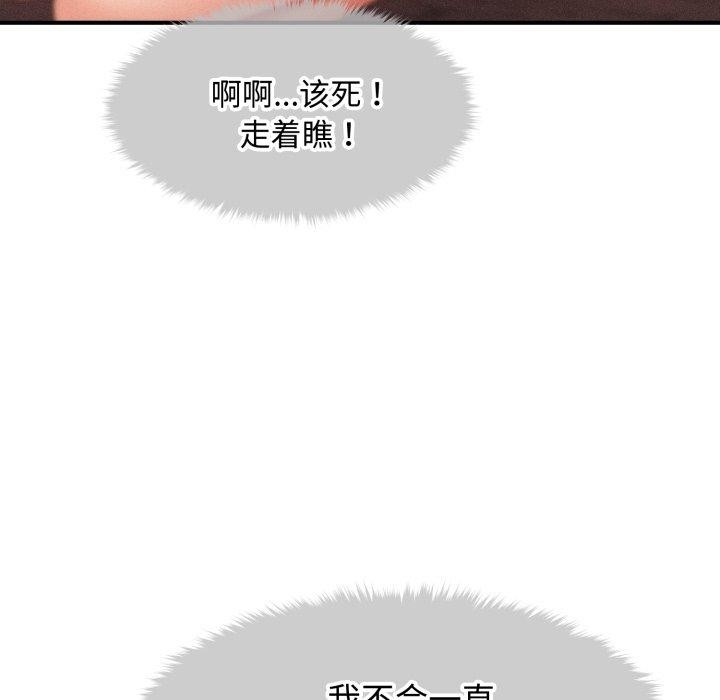 第17话 - 第115.jpg页