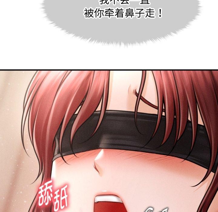 第17话 - 第116.jpg页