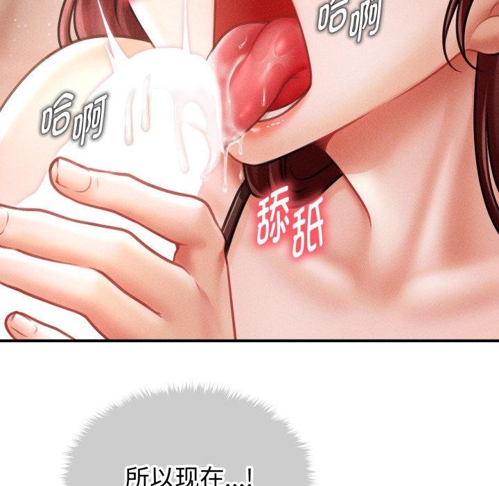 第17话 - 第117.jpg页