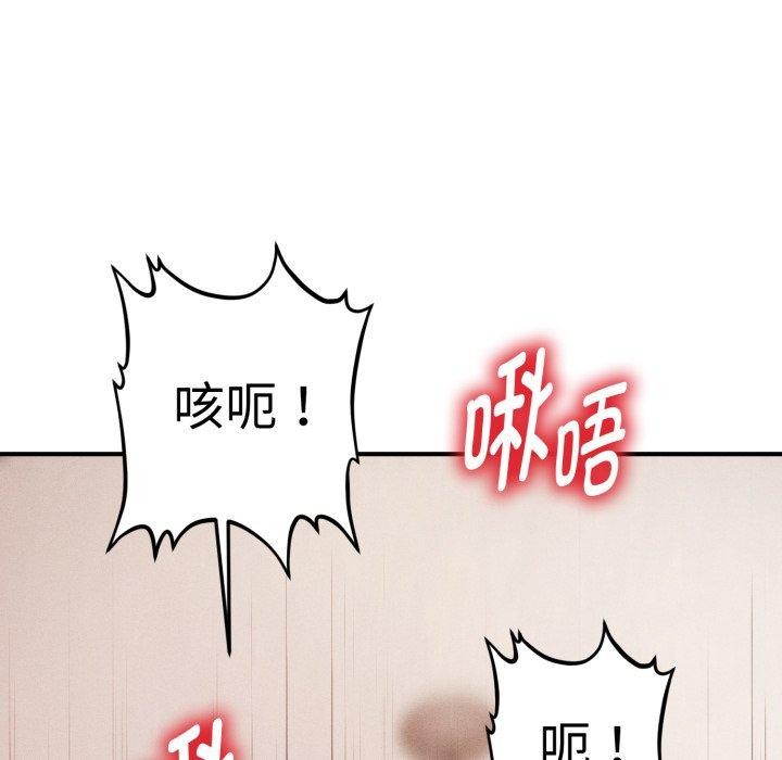 第17话 - 第122.jpg页