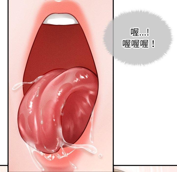 第17话 - 第129.jpg页