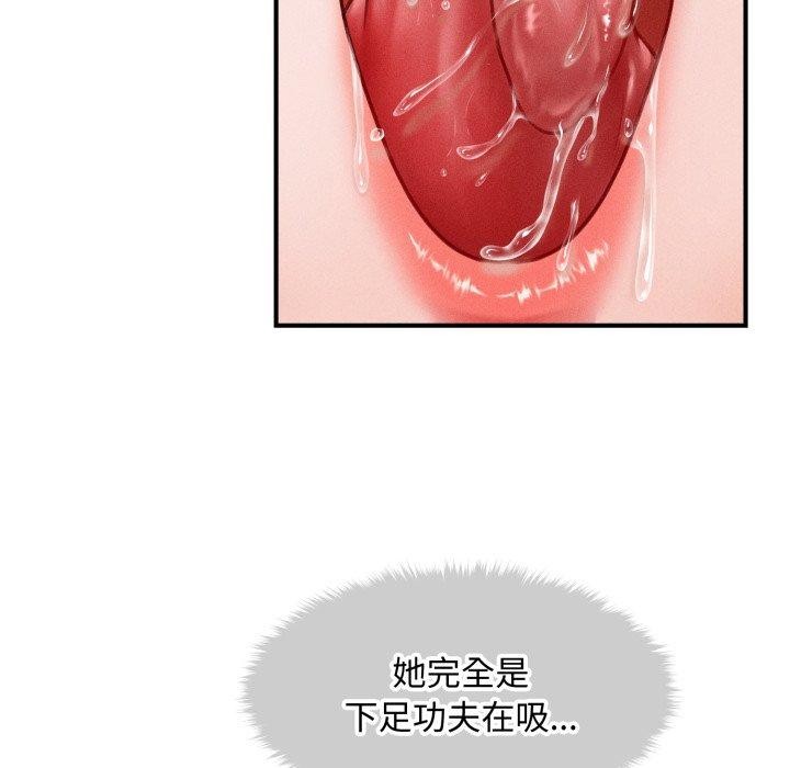 第17话 - 第132.jpg页