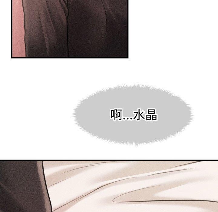 第17话 - 第136.jpg页