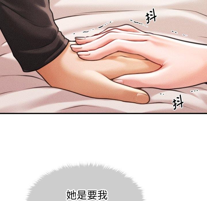 第17话 - 第137.jpg页