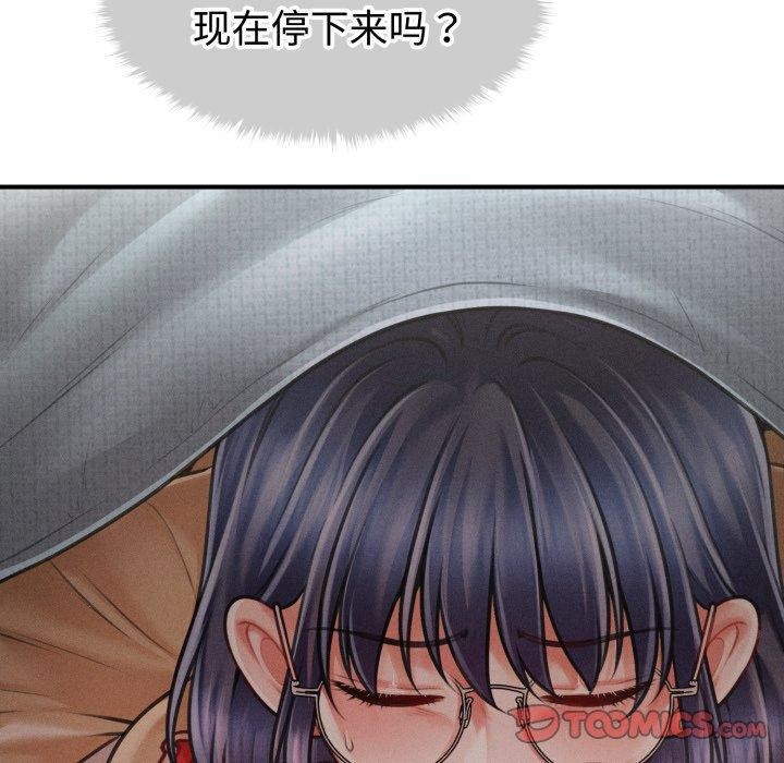 第17话 - 第138.jpg页