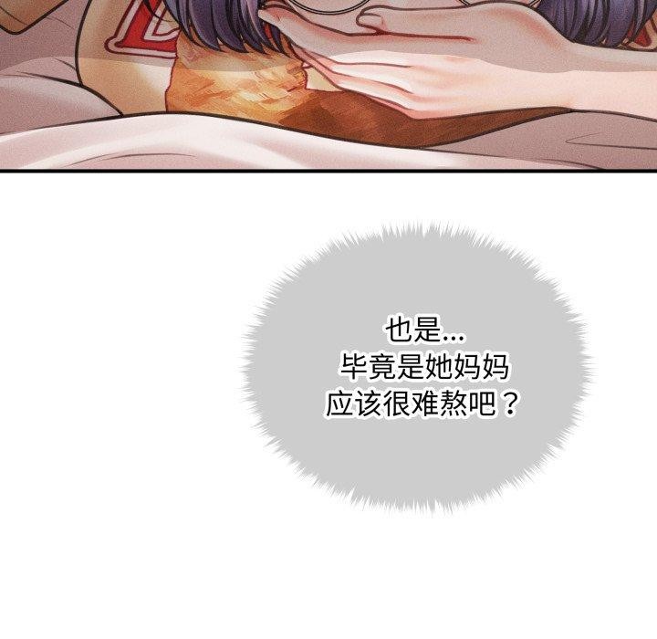第17话 - 第139.jpg页