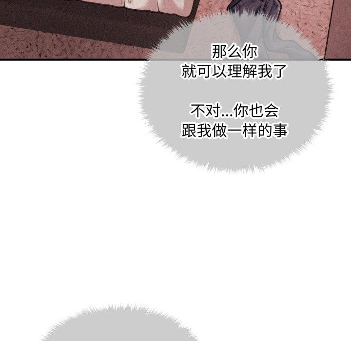 第17话 - 第142.jpg页