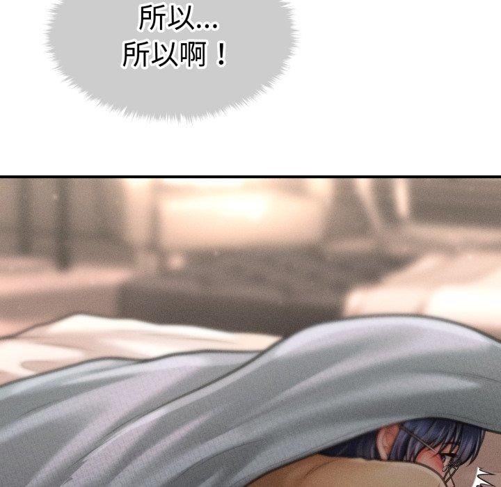 第17话 - 第143.jpg页