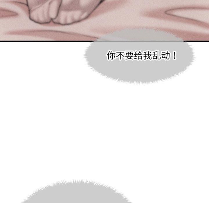 第17话 - 第145.jpg页
