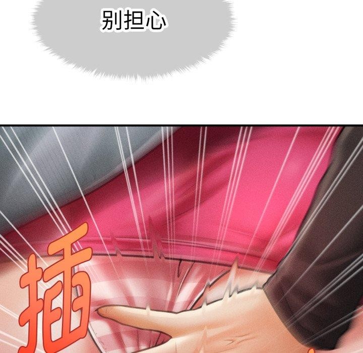 第17话 - 第146.jpg页