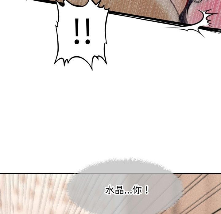 第17话 - 第148.jpg页