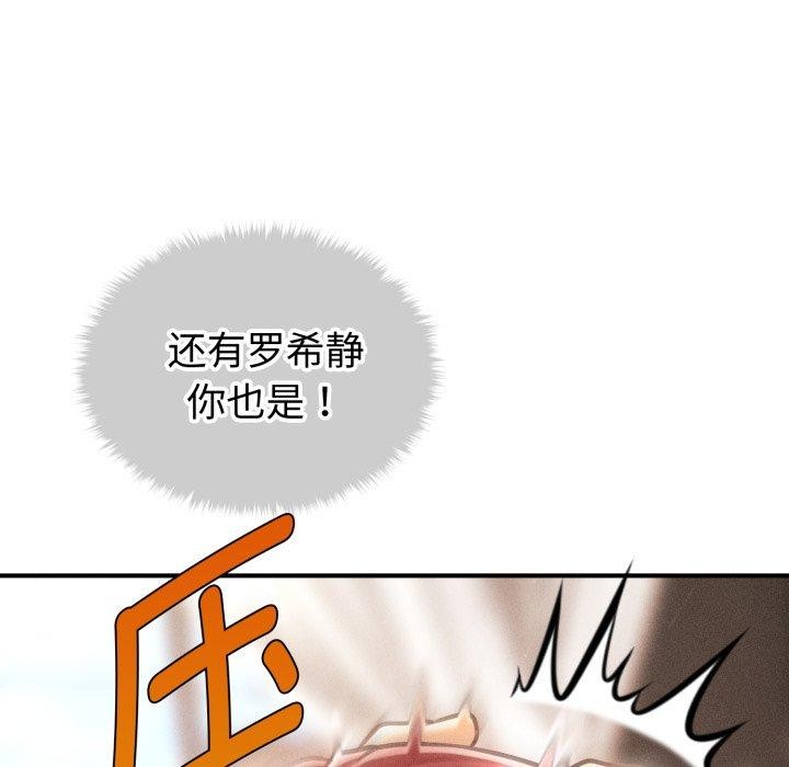 第17话 - 第151.jpg页