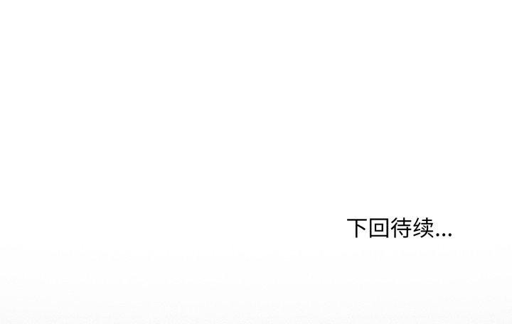 第17话 - 第158.jpg页